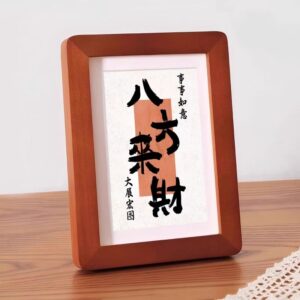 Geometric Convergence Panel - Wood Desktop Display