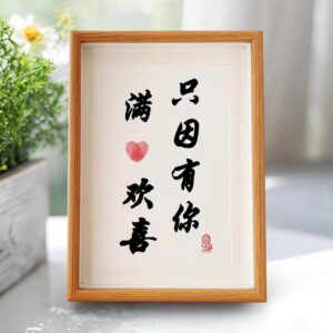 Exclusive Moments Frame - Creative Photo Display