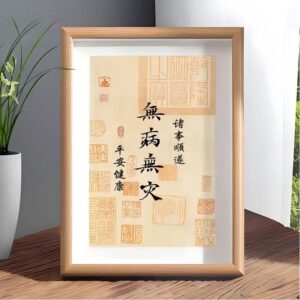 Calligraphic Peace and Wellness - Handwritten Tabletop Photo Frame Ornament