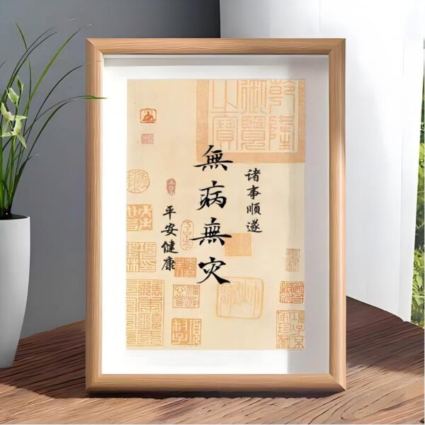 Calligraphic Peace and Wellness - Handwritten Tabletop Photo Frame Ornament
