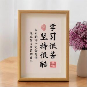 Academic Diligence Desktop Panel - Printed Text Display
