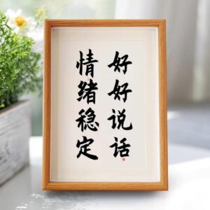 Clear Dialogue Panel - Printed Text Display