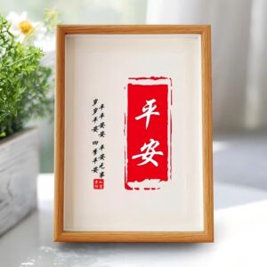 Tranquil Display Panel - Printed Character Accent