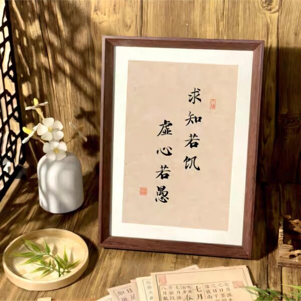 Scholarly Exploration Frame - Parametric Engraved Wood Display