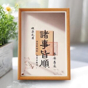 Multi-Directional Panel - Wood Desktop Display