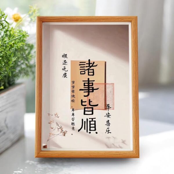 Multi-Directional Panel - Wood Desktop Display